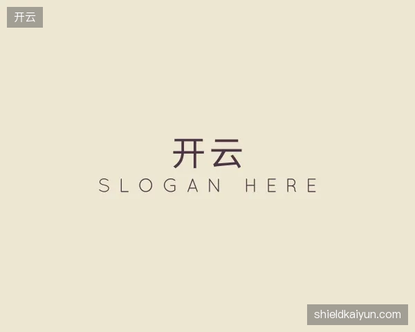 发现开云团队