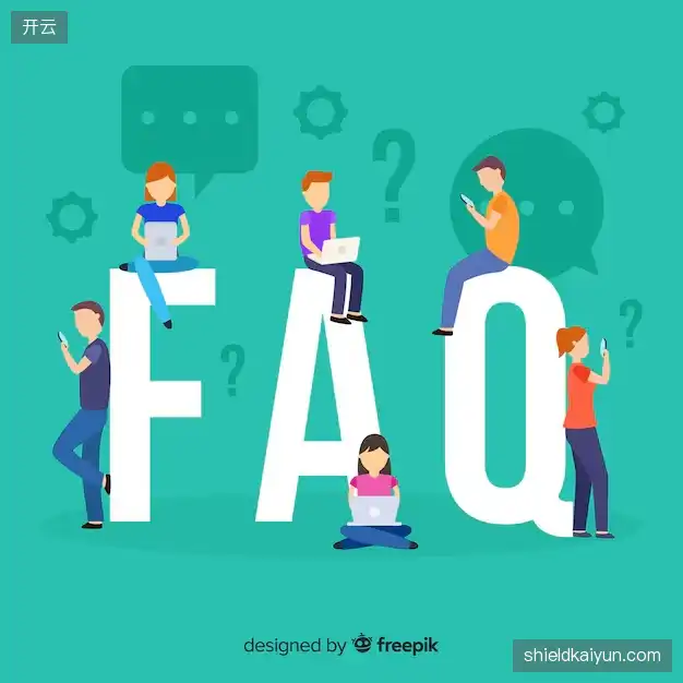 体育直播系统FAQ